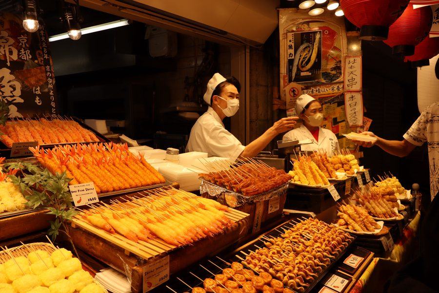 Photograph, Kyoto, Japan
