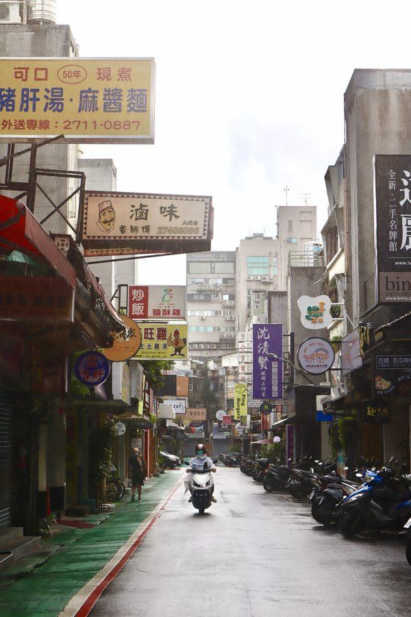 Photograph, Taipei, Taiwan