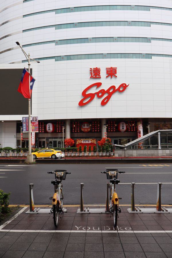 Photograph, Taipei, Taiwan